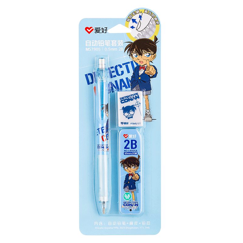 AIHAO Conan Collaboration 0.7 Mechanical Pencil, Elementary School Student Gift, 2B Mechanical Pencil (1 Pencil, 1 Eraser, 1 Box of Lead Refills), Cona