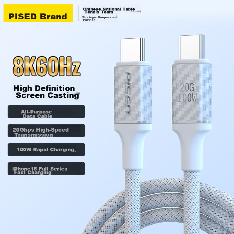 Pisen USB3-01202133