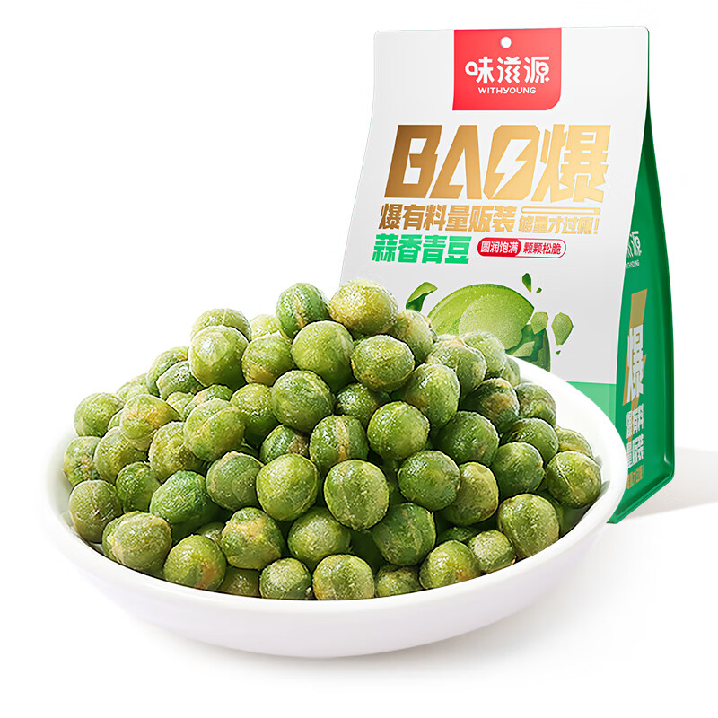 味滋源 蒜香青豆500g 坚果炒货 每日坚果零食小吃青豌豆1斤装 新货