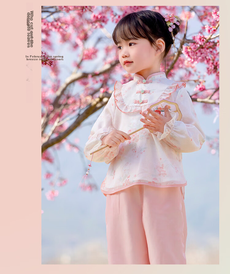 Menghu Jinse Hanfu Girls' Spring 2026 New Chinese Tang Suit, Children's Traditional Ancient Costume Pants Set, Pink, Size 130 19