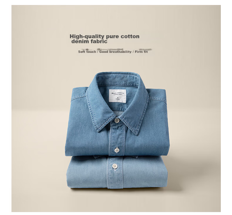 BLACKMONDAY Pure Cotton Vintage Washed Denim Shirt, Men's Business Formal Wear, Single Pocket Casual Long-Sleeve Shirt Jacket 14