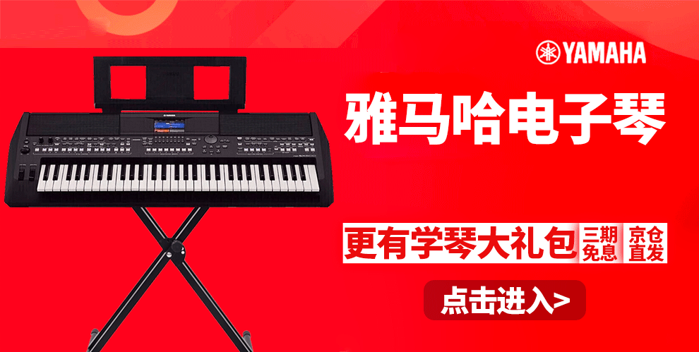 雅马哈（YAMAHA）合成器MODX6/7/8音乐工作站编曲midi键盘电子琴88键重 