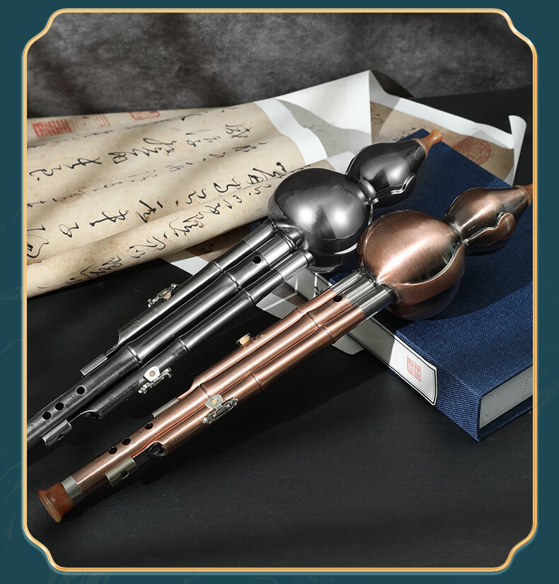 SWAN Hulusi H62A Elementary School Student Dedicated Instrument, Shockproof, Seven Holes, for Beginners And Adults, High-End Silver-Plated C Key Hulusi 17