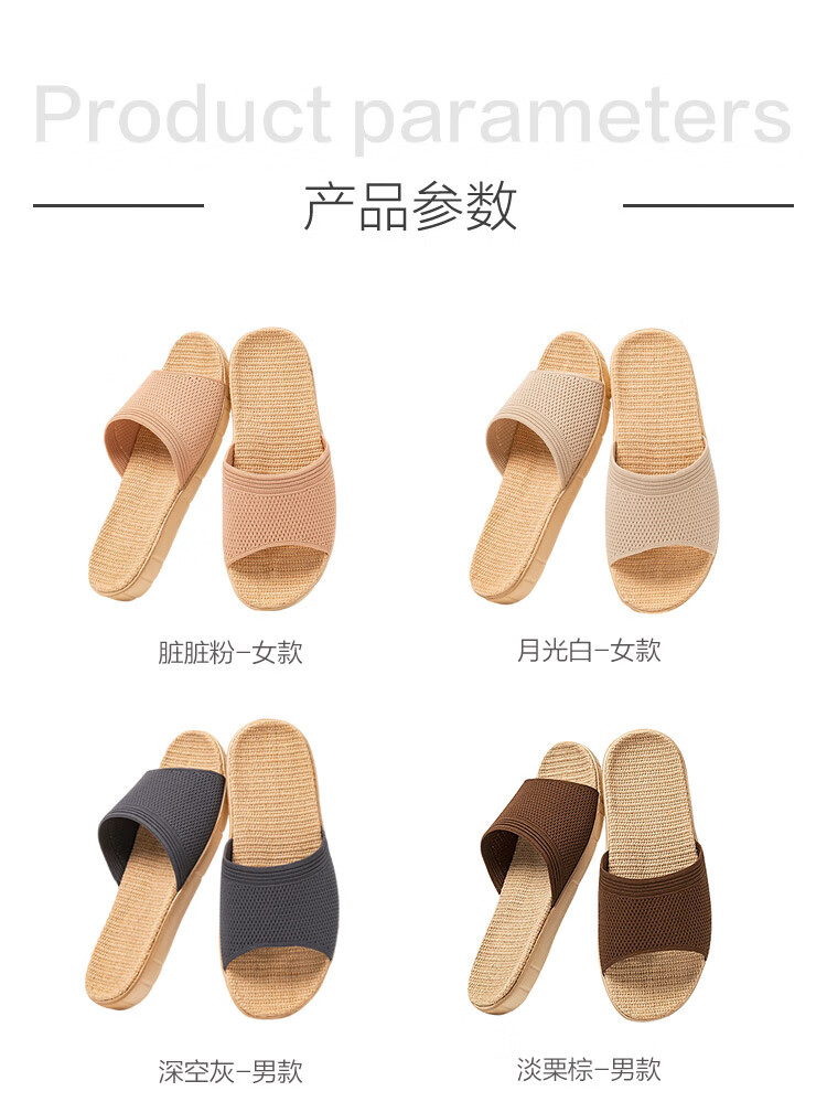 Mandobel Four Seasons Cotton Linen Slippers Lightweight Comfortable Home Fashion Slippers Striped Mocha Coffee Size 42-43 12