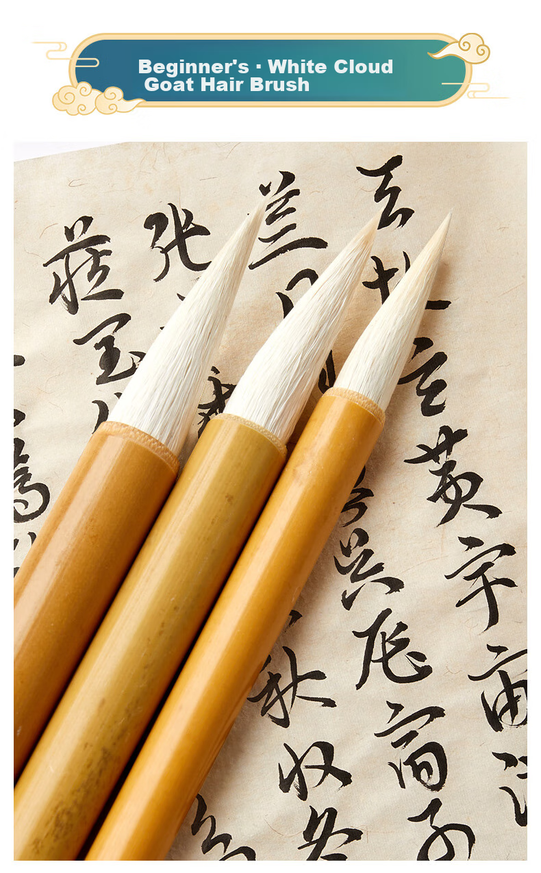 Liupinshuyuan Mixed Hair Calligraphy Brush Set for Beginners' Chinese Calligraphy And Painting - Small Regular Script, Medium Regular Script, Large Regular Script, And Running Script [Set of 3 Premium Brushes] 10