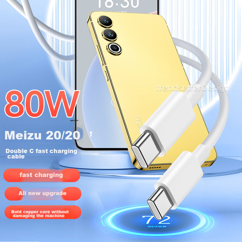 Chaofan Compatible Data Cable for Meizu 80W/67W Charging Cable, 5A Fast Charging for 20/21/20note/20classic/20pro/21pro Borderless Edition PD Charger Cable