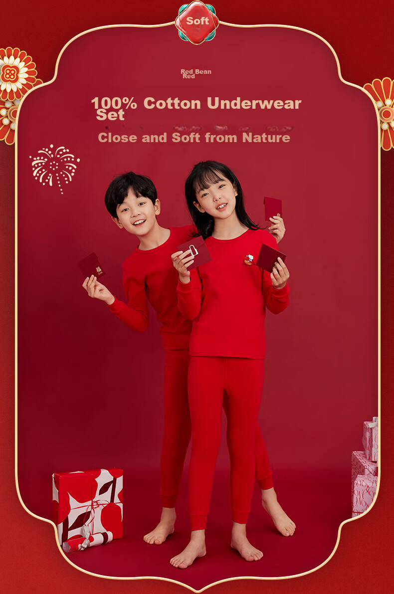 Hodo Children's Underwear Set Boys and Girls Autumn Clothes and Pants Red New Year Gift Box L1105 165 10