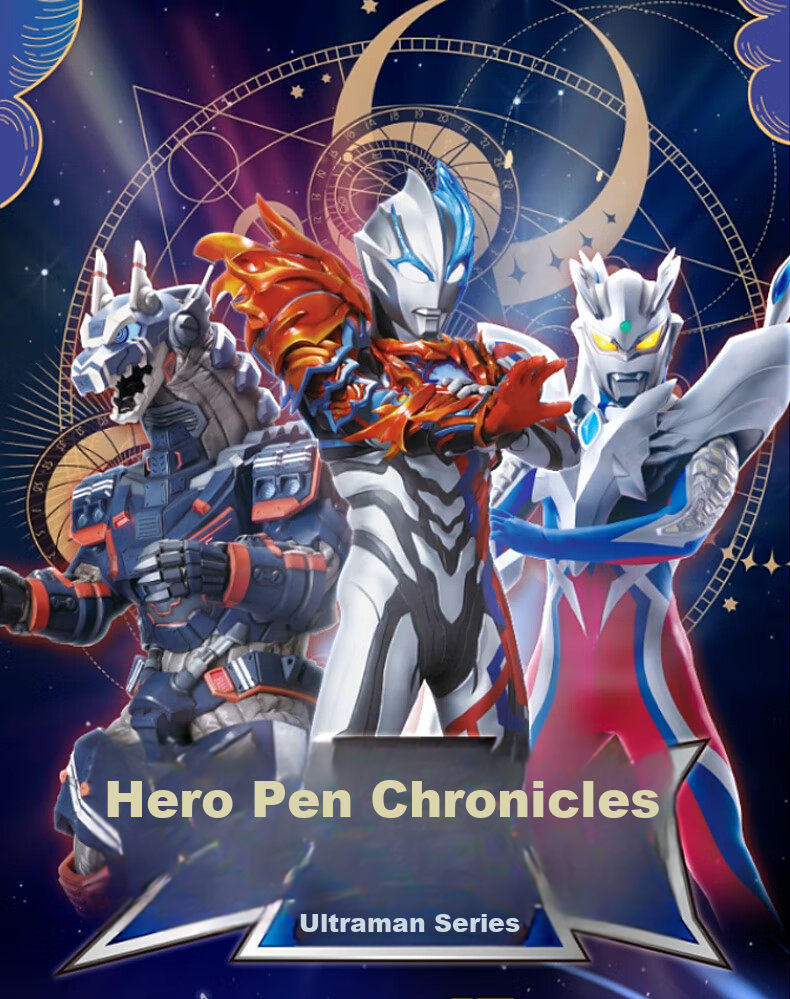 Kayou Ultraman Pen Blind Box Set of 6, Cartoon Accessories for Boys, School Supplies, New Year Gift 2