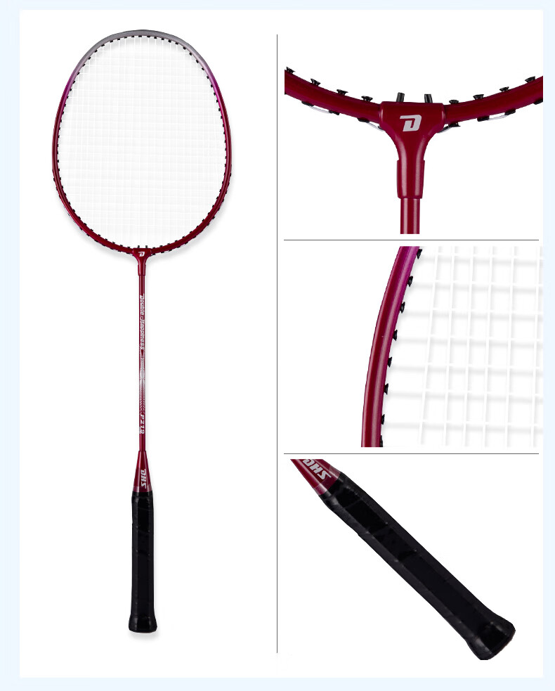 DHS DHS Badminton Racket Set of 2, Affordable Training Rackets, Double Rackets 1012 (Including Grip Tape And Shuttlecock) 12