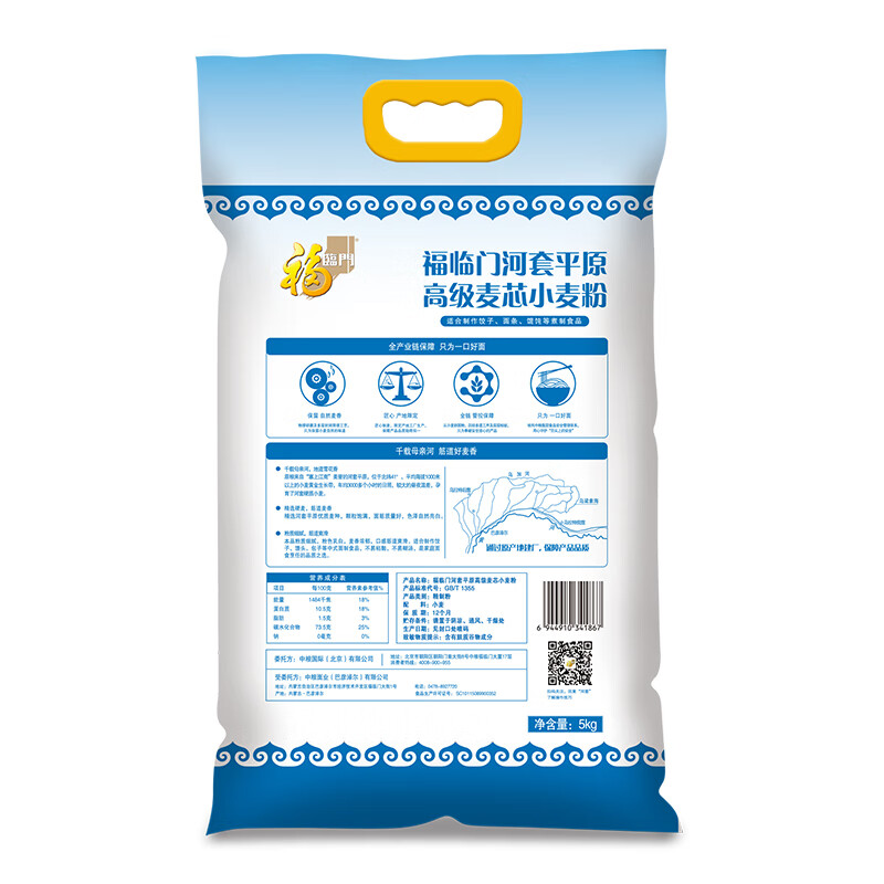 福临门中筋面粉  河套平原高级麦芯小麦粉 10斤（新老包装更替）