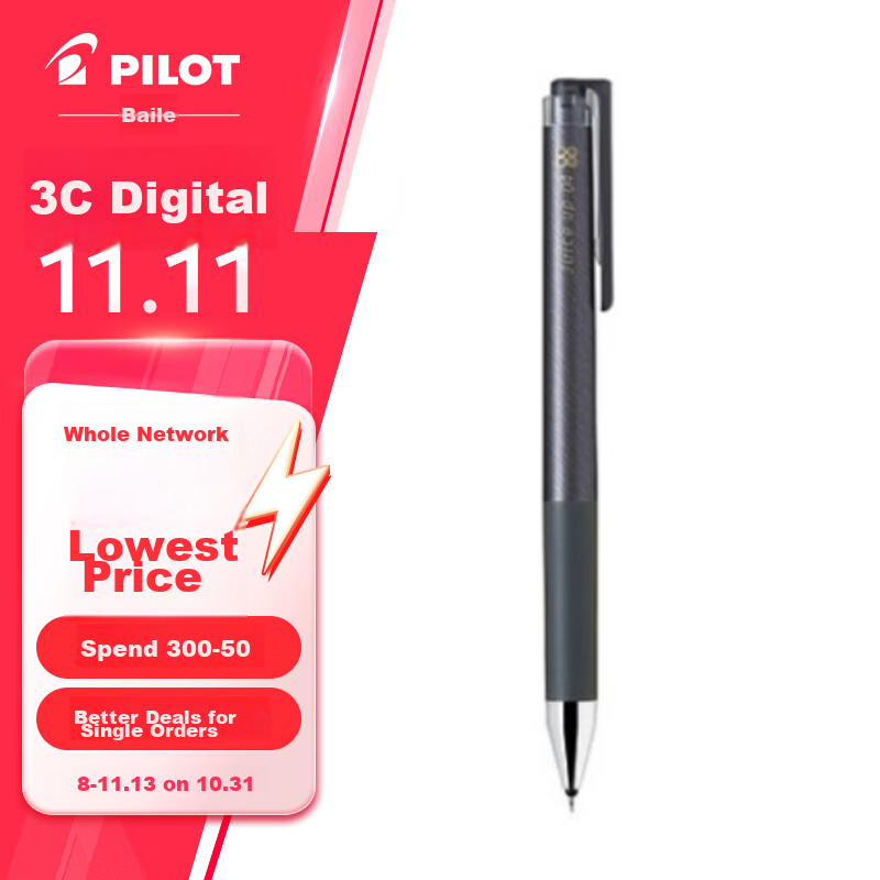 PILOT Juic-0148514