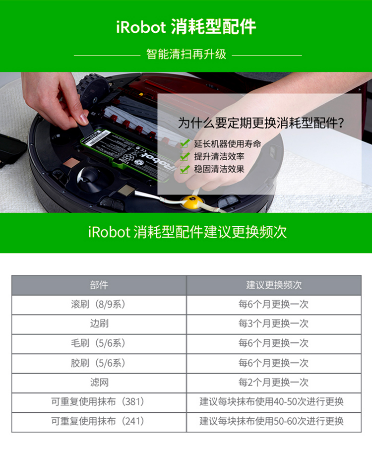 配件600系列边刷750-_01.jpg