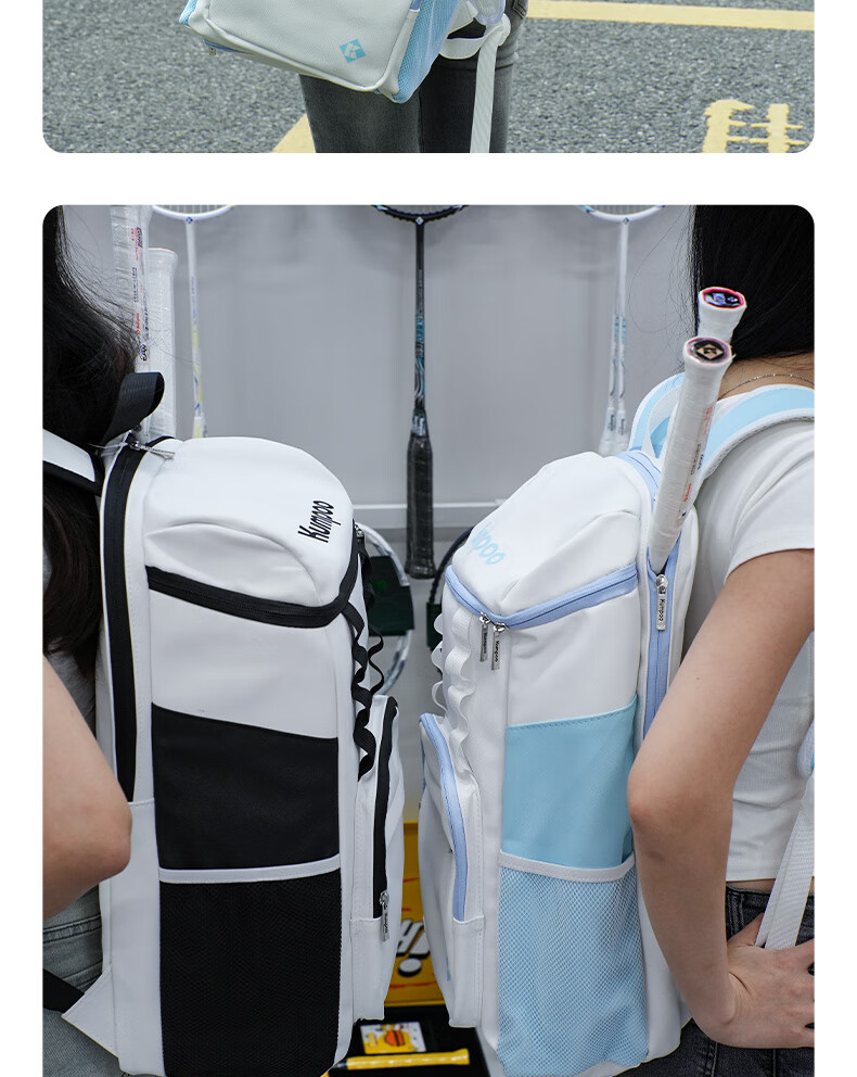 KUMPOO Badminton Bag with Separate Shoe Compartment, Multi-Compartment Fumigation Wind Double Zipper Multifunctional Backpack Shoulder Bag White And Black KBR-636 10