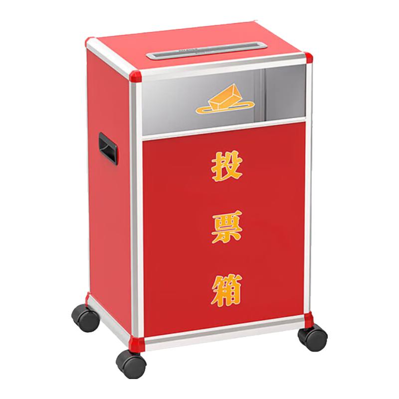 Jinlongxing Party Member Meeting Company KT Election Voting Box, Aluminum Alloy Voting Box, Ballot Box, Voting Box, Ballot Collection Box, Election Box, Large Aluminum Detachable B097, Red