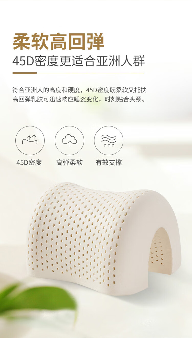 Jinxiangshu Latex Pillow, Imported from Thailand, Natural Latex Cervical Pillow, Rubber Thai-Style Pillow, Cotton Outer Cover Massage Pillow 2