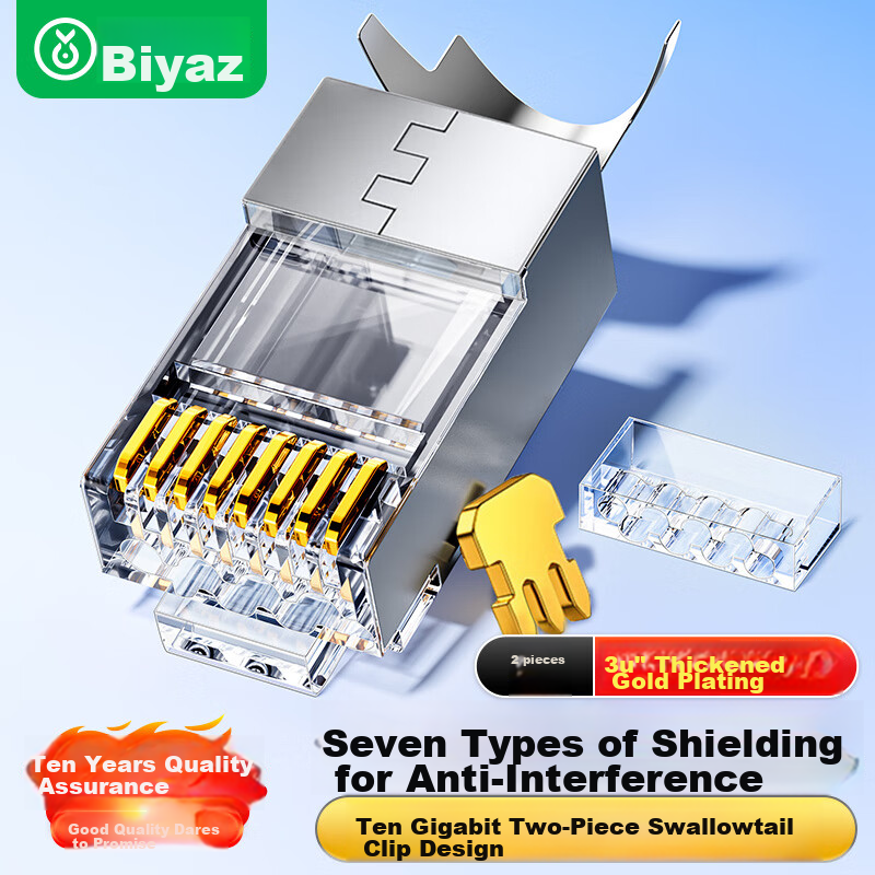BIAZE Cat7 Ethernet Cable Connector, Cat7 10Gbps 3U Gold-Plated Anti-Interference Network Connector, CAT7 Two-Piece Engineering Grade RJ45 Network Connector, 2 Pieces/bag