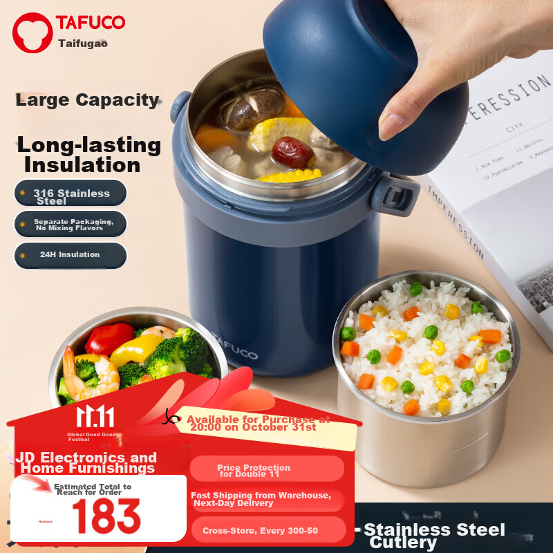 Термо ланч-бокс TAFUCO T0323, 2.2 л, 316 нержавеющая сталь, синий, для офиса и студентов, портативный