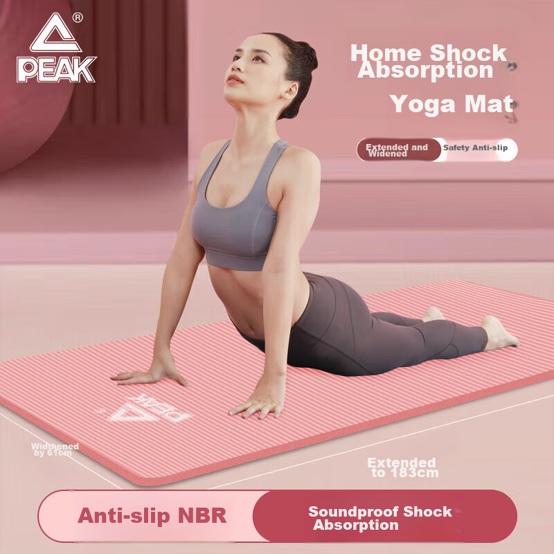 PEAK Yoga Mat for Men And Women, Fitness Training Exercise with Shock Absorption, Soundproof, Non-Slip Mat, Children's Dance Mat, Thick Pink