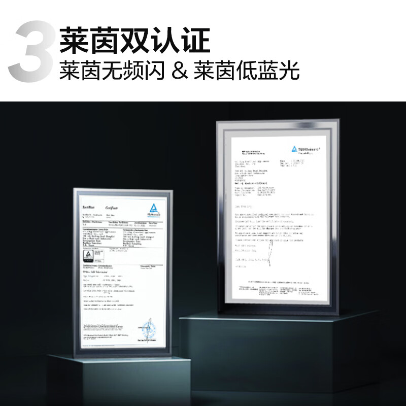 TCL电视 65J7E Pro 65英寸 全通道120Hz  莱茵认证护眼 2+32GB 高刷极速电视 会议电视