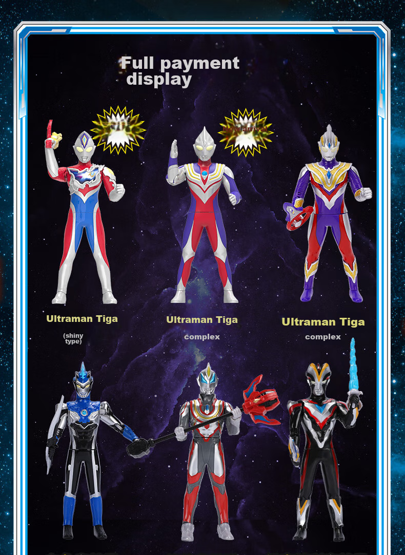 LDCX Boys Girls Children's Day Gift Ultraman Tiga (Delta Claw) 2