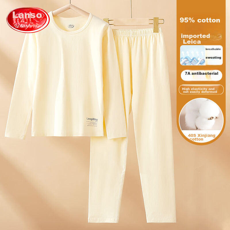 Langsha Children's Pajamas for Boys And Girls, All-Season Lycra Elastic Sleepwear for Older Kids, Baby Solid Color Youth Home Wear Underwear Set