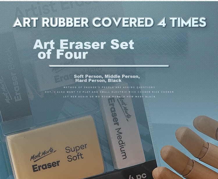 Mont Marte Art Sketch Eraser Set of 4, Student Drawing Exam Pencil Quick Sketch Eraser, Soft Medium Hard Drawing Eraser Set MAXX0005 3