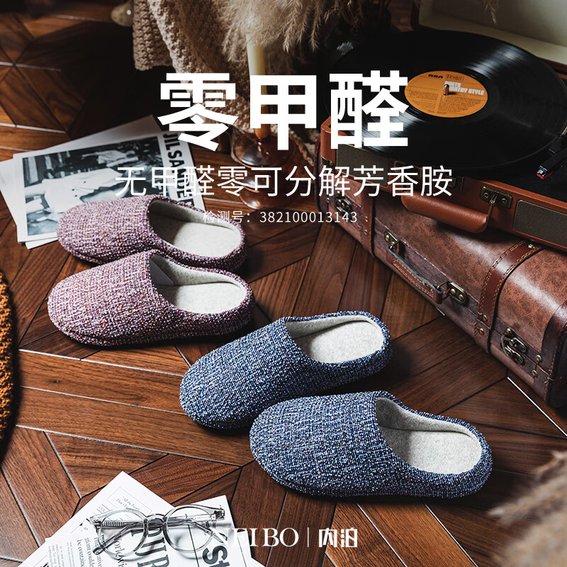NEIBO Ultra Comfortable Latex Cotton Slippers Women Winter Men's Indoor Soft Sole Home Shoes Non-Slip Small Chanel Style Purple Size 36