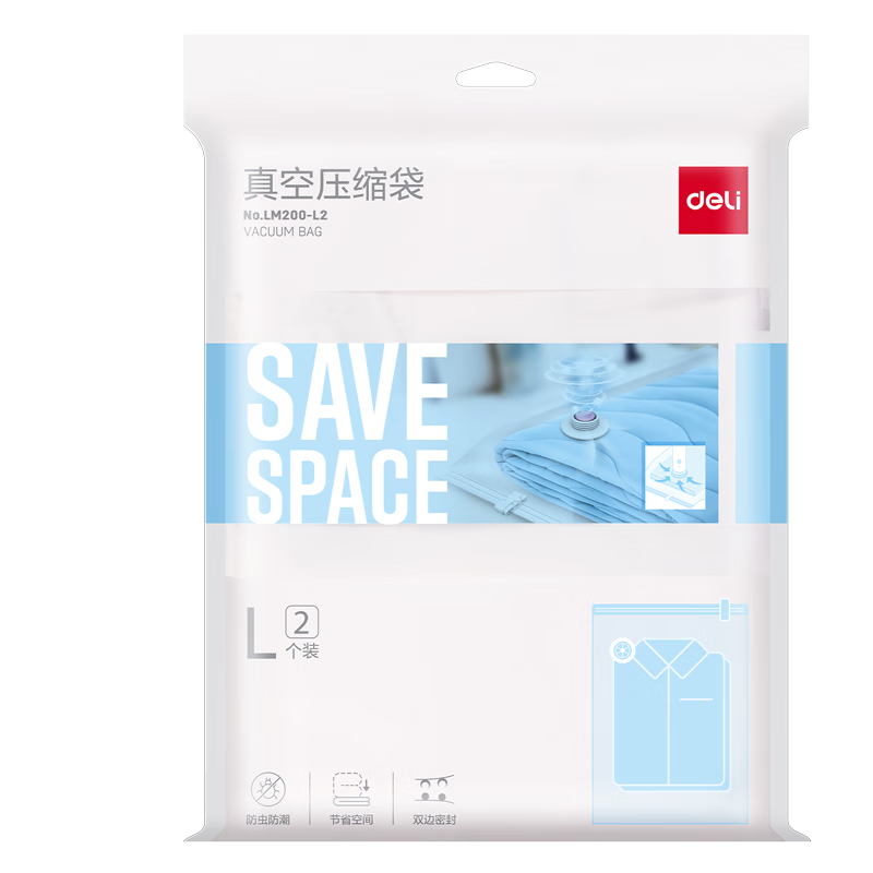 Deli Vacuum Storage Bags, Compressed Storage Bags for Quilts, Basic L Size, 2-Pack LM200