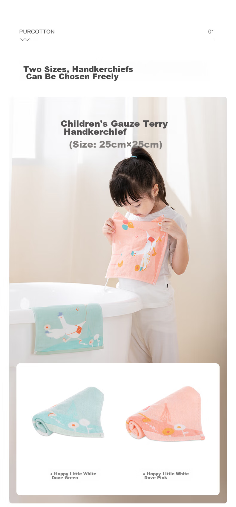 PurCotton Baby Towel, Fine Combed Pure Cotton Gauze Drool Bib, Small Square Towel, Children's Terry Handkerchief, 1 Piece, 25×25cm 2