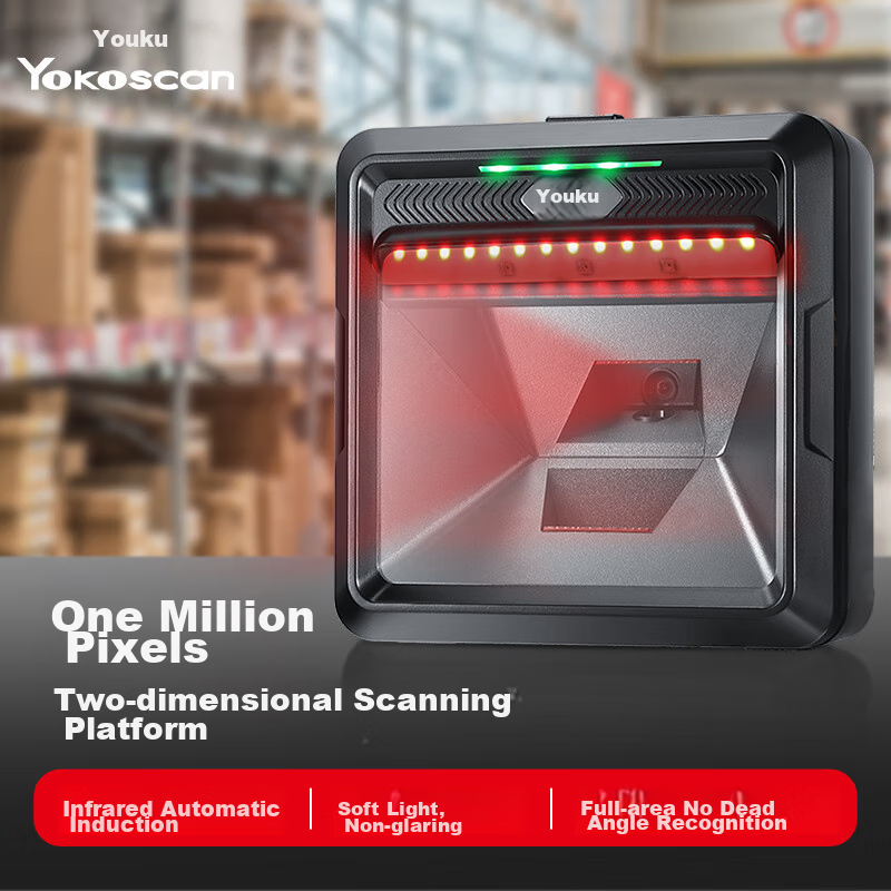 Youku Million-Pixel High-Speed Barcode Scanner 1D/2D Platform Scanner for Supermarkets, Restaurants, Barcode Storage And Logistics Screen Payment Collection Box Drug Traceability Code