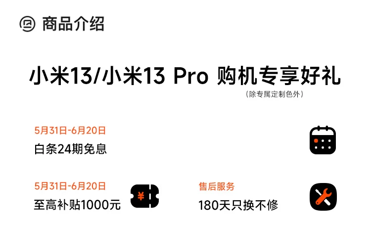 Mi 13 Leica Optical Lens 2nd Generation Snapdragon 8 Processor Ultra Narrow Bezel Screen 120Hz High Refresh 67W Fast Charge 12+256GB White 5G Mobile Phone Mi 13 Leica Optical Lens 2nd Generation Snapdragon 8 Processor Ultra Narrow Bezel Screen 120Hz High Refresh 67W Fast Charge 12+256GB White 5G Mobile Phone