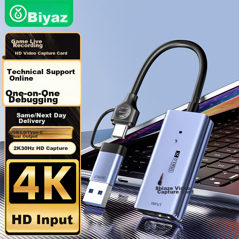 BIAZE HDMI-0133144
