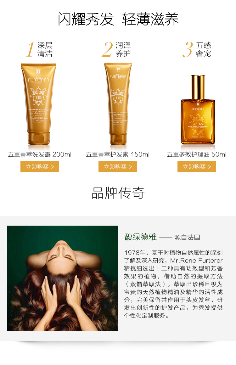 五重多效护理油50_10.jpg