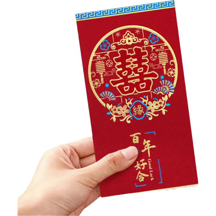 Modouyu Wedding Red Envelope, Wedding Gift Money, Engagement Gift, Wedding Character, Auspicious Character, Lucky Money Packet, Hundred Years of Happiness, Pack of 10, 7857