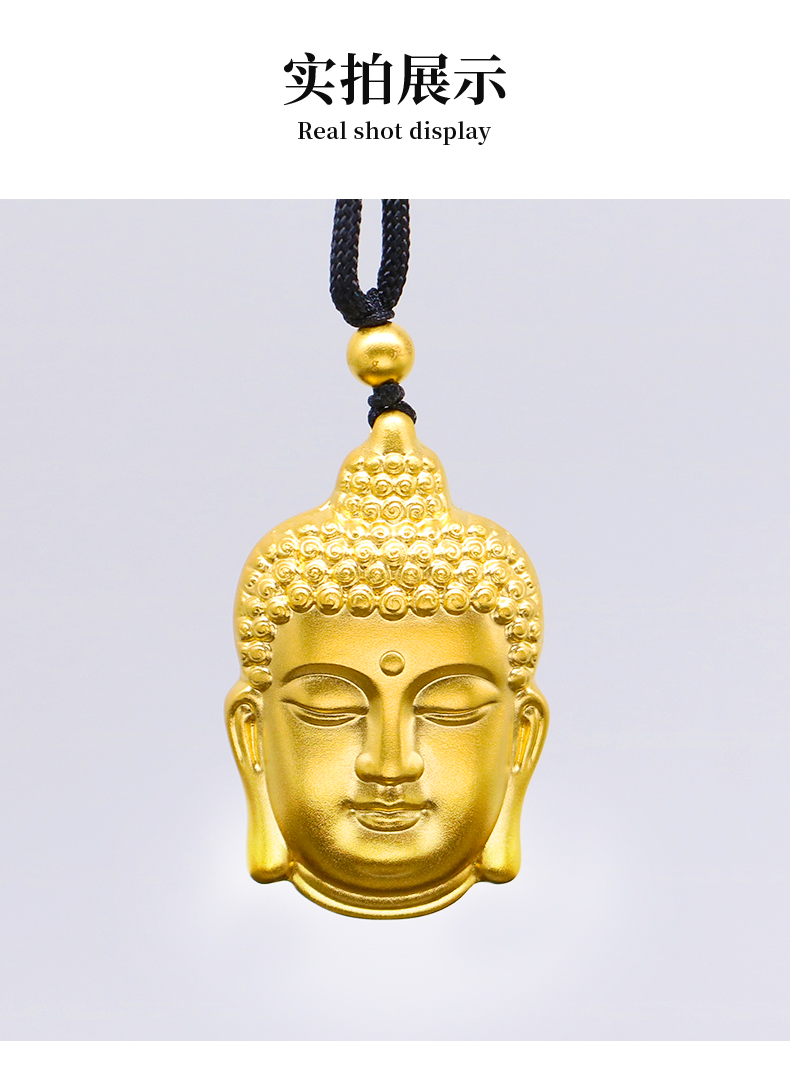 古法传承 佛头黄金吊坠 佛黄金套链 足金佛吊坠女 含金珠 送老婆妈妈