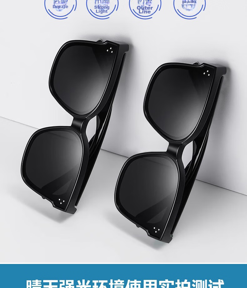 Boshide Clip-On Sunglasses, Sunglasses Clip for Myopia Glasses, Polarized Sunglasses for Men And Women, Bright Black Polarized Gray Lenses (Sanmi Nail) 8