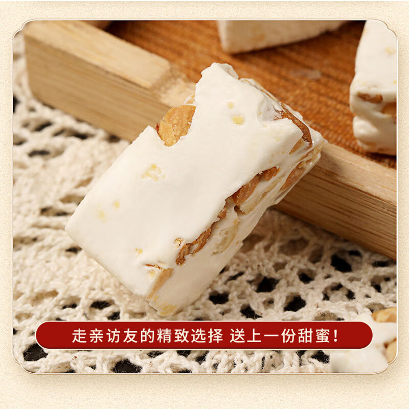 马大姐 老北京牛轧糖 468g/袋 手工花生牛奶糖 休闲零食 婚庆喜糖