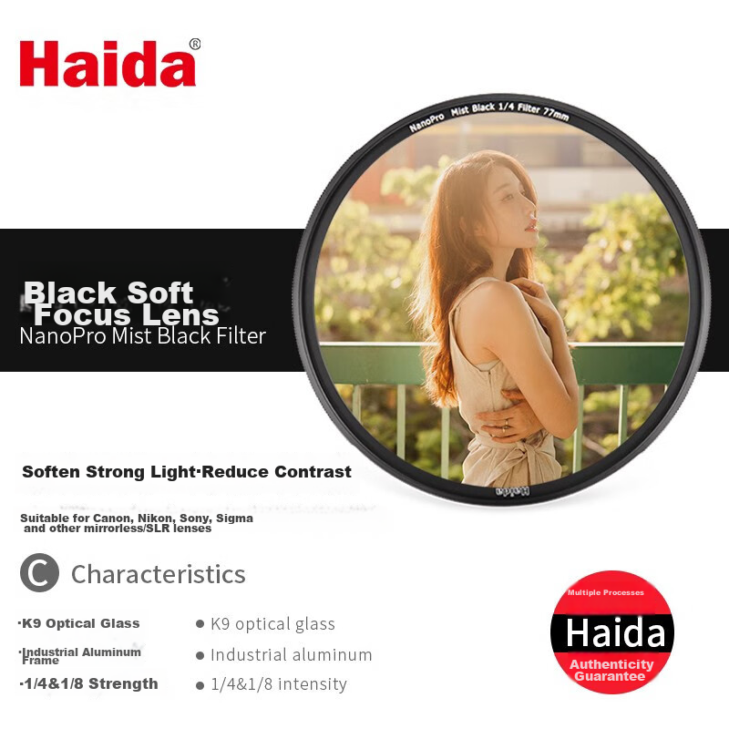 Haida Nano-0158572