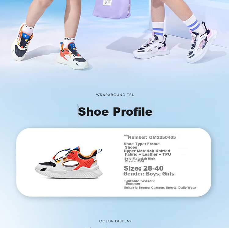 QIAODAN Boys' Cage Shoes, Children's Summer Breathable Sports Running Shoes, Big Kids' Cool Shock-Absorbing Sneakers, Size 40 12