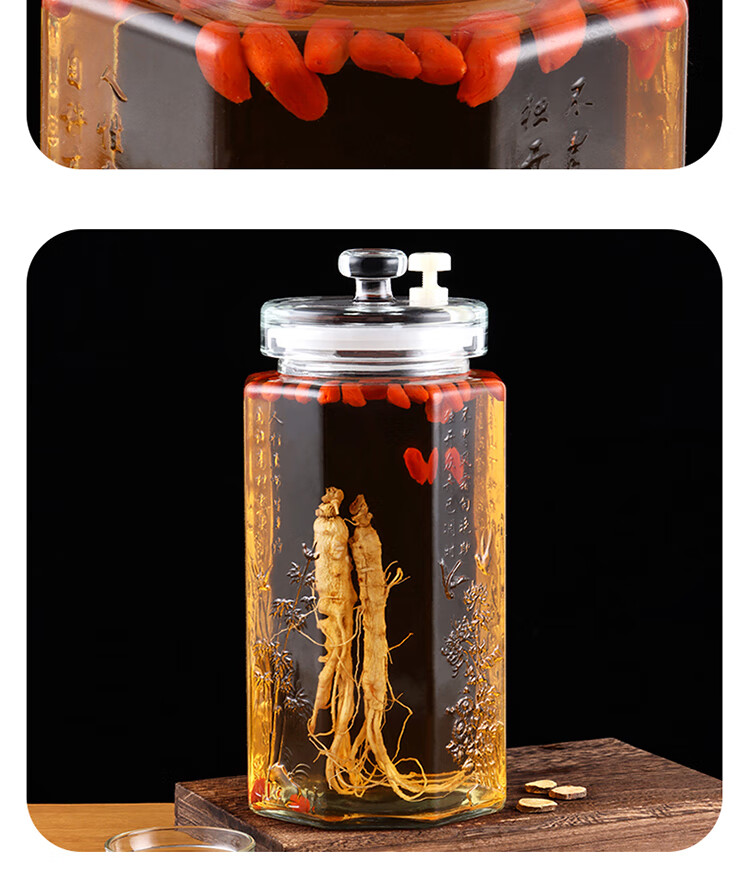 BJ Glass Infusion Container, Sealed Jar for Home Brewing, Pickling Jar, Liquor Bottle, Specialized Bottle for Soaking Liquor 13