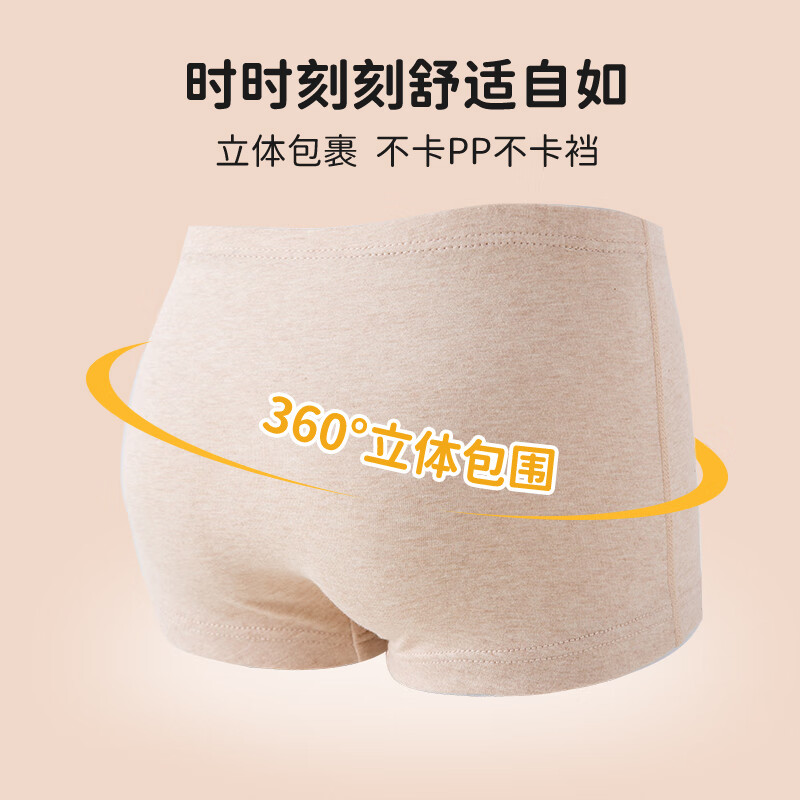 Dingguagua Girls' Cotton Boxer Briefs with Crotch, Breathable Baby Underwear, Four-Corner Shorts, 3-Pack, 6814, Size 120