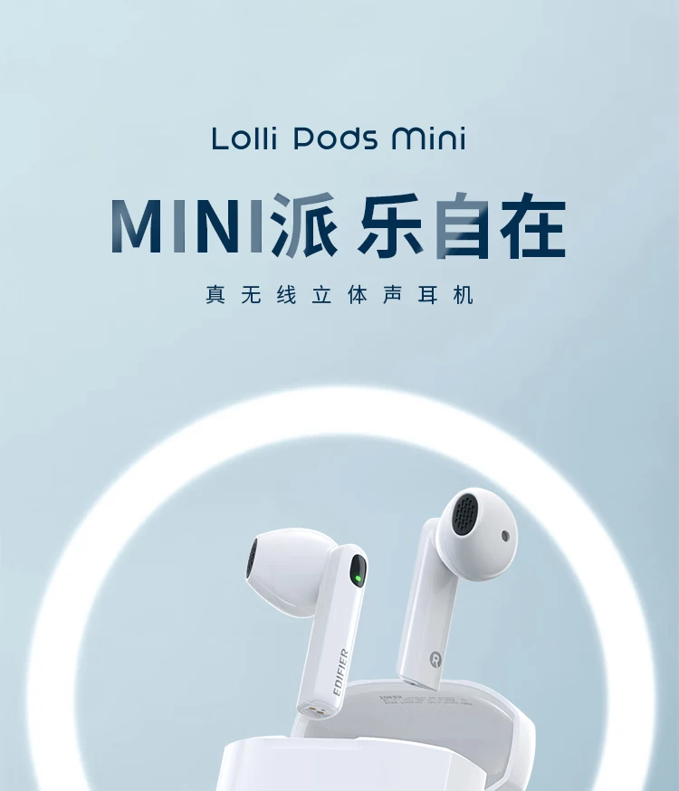Edifier EDIFIER LolliPods Mini True Wireless Bluetooth Headphones Semi-In-Ear Headphones for Apple Huawei Xiaomi Mobile Phone White Edifier EDIFIER LolliPods Mini True Wireless Bluetooth Headphones Semi-In-Ear Headphones for Apple Huawei Xiaomi Mobile Phone White
