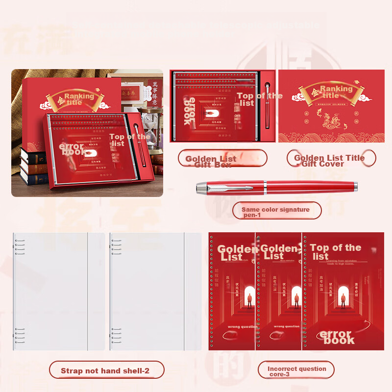 Faramon Back-To Gift Box Error Correction Notebook with Loose-Leaf Pages, Comfortable to Hold, Detachable, for Middle And High School Students, Thickened for Postgraduate Entrance Exam And College Students, B5 Size Error Correction Notebook, Gift, Jinqiangtingming