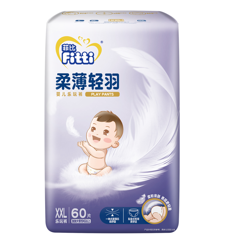 Fitti Soft And Thin Feather-Like Play Pants XXL60 (For 15kg And Above), Baby Diapers, Ultra-Thin And Dry, Suitable for Both Boys And Girls