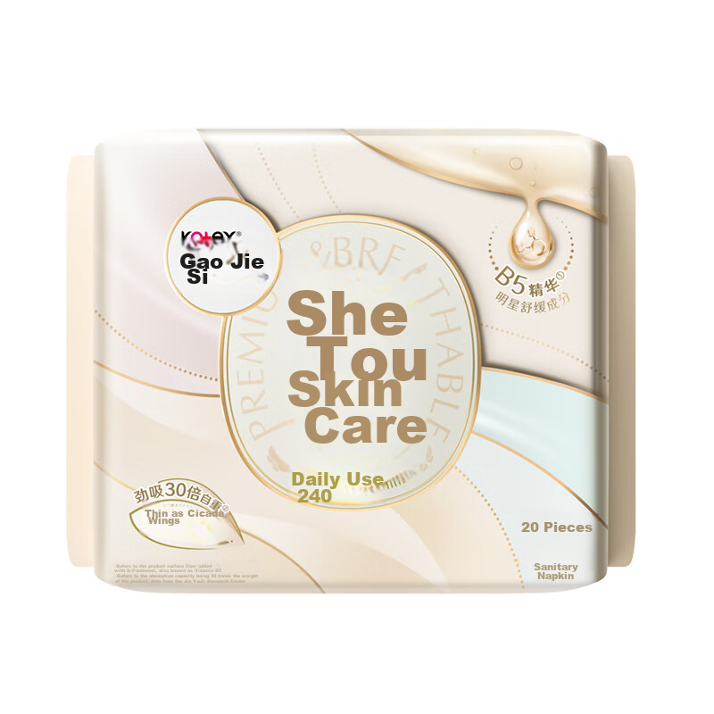 Kotex [Essential for Red And Itchy Skin] B5 Luxurious Nourishing Sanitary Napkins, 240mm, 20 Pieces, Daytime Use Menstrual Pads, Sold by JD Flagship Store