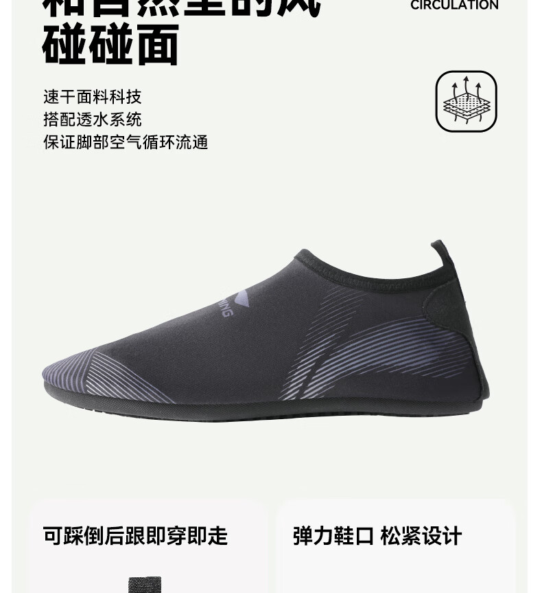 Li-Ning Snorkeling Shoes, Fashionable Diving Beach Shoes, Water Park Non-Slip Swimming Shoes for Men And Women, Model 9202 (Size 37-38) 12