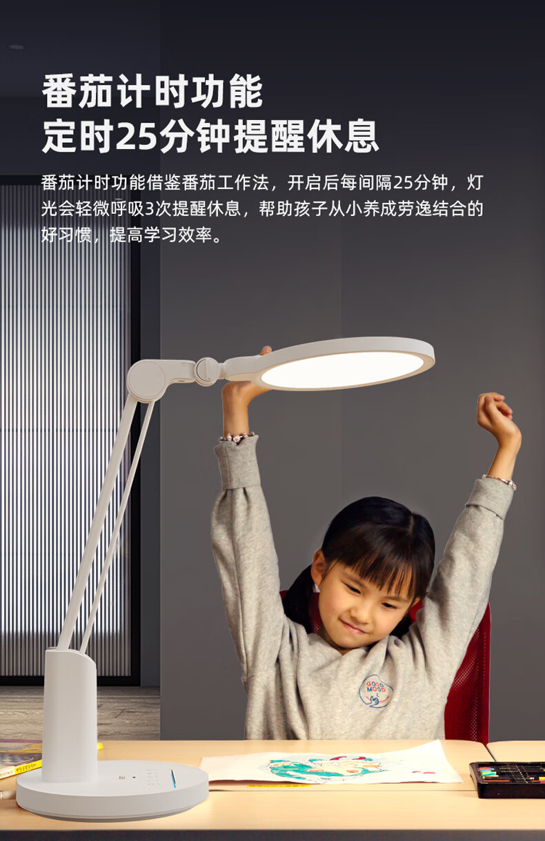 详情图.png