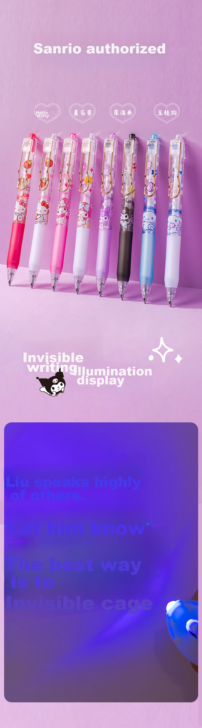 IiGEN Neutral Pen Sanrio Fluorescent Pen, Retractable Writing Diary, Hidden Trace Purple Light Invisible Pen, Essential Stationery for Primary And Secondary School Students at The Start of School, Melody B Model - 1 Card YZ8662 4