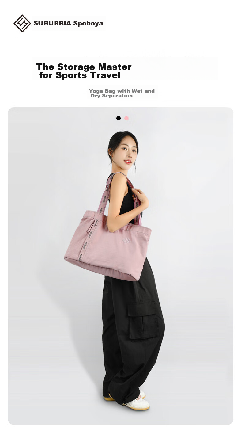 SUBURBIA Shibuya Dry-Wet Separation Fitness Bag, Shoulder Bag, Tote Bag for Women, Yoga Swimming Sports Bag, Lotus Pink 1