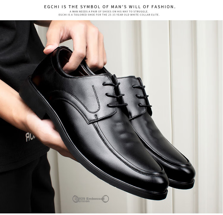 EGCHI Men's Leather Shoes, Business Formal Dress British Style Commuter Shoes, 1618 Black (Height-Increasing Version), Size 44 27